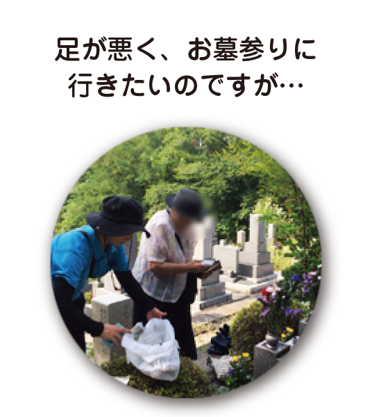プラス介護タクシーは予約制