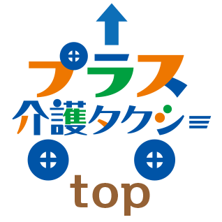TOPへ戻る